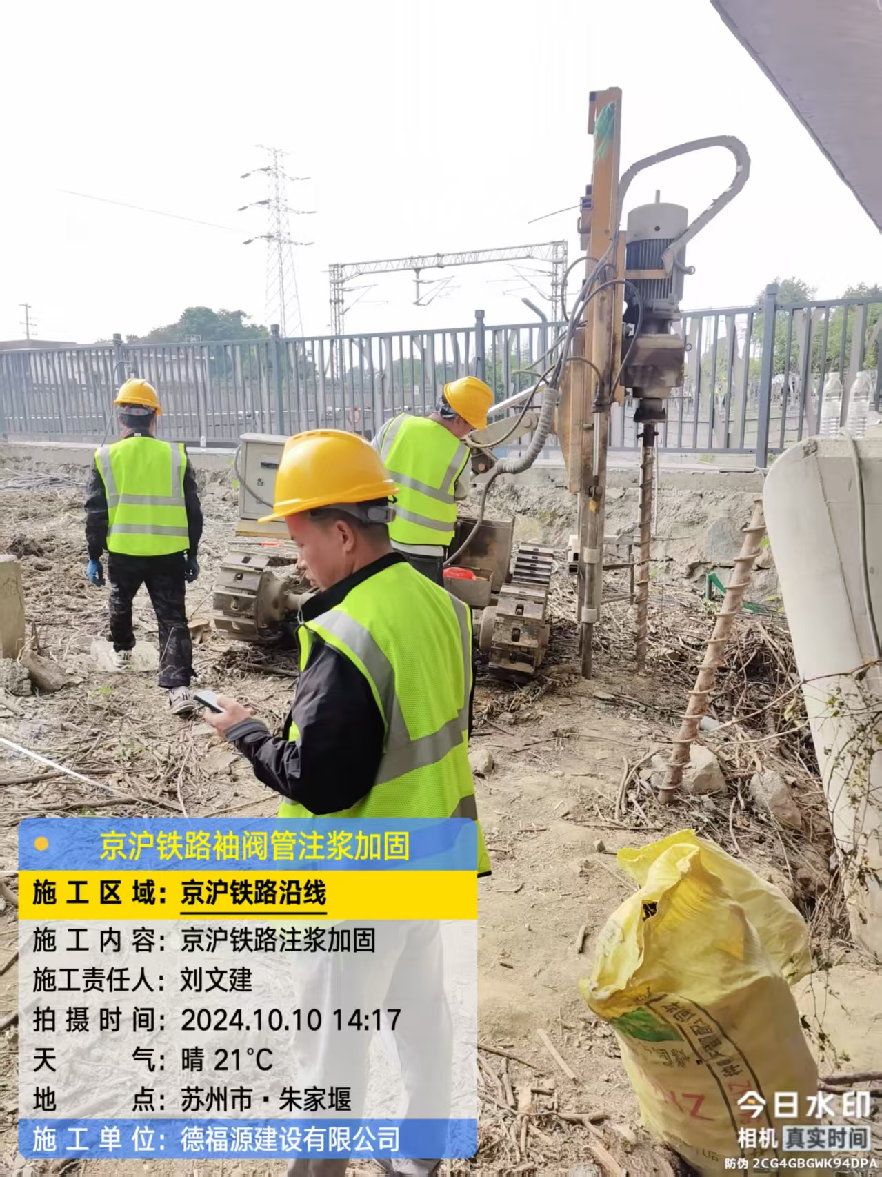 舟山注浆加固法施工流程是怎样的？