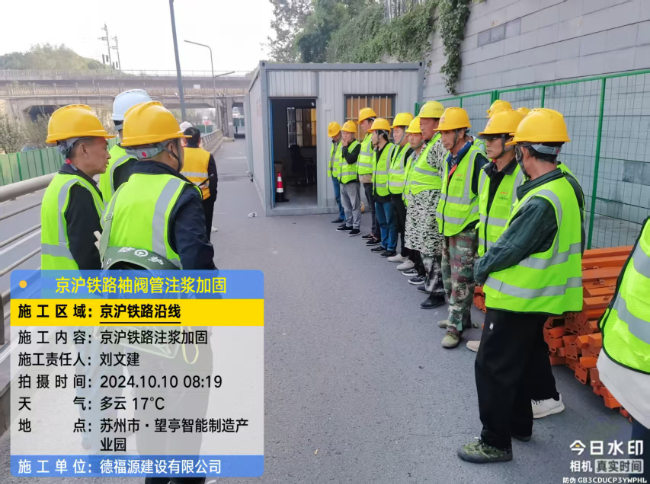 舟山回填土沉降注浆处理方案